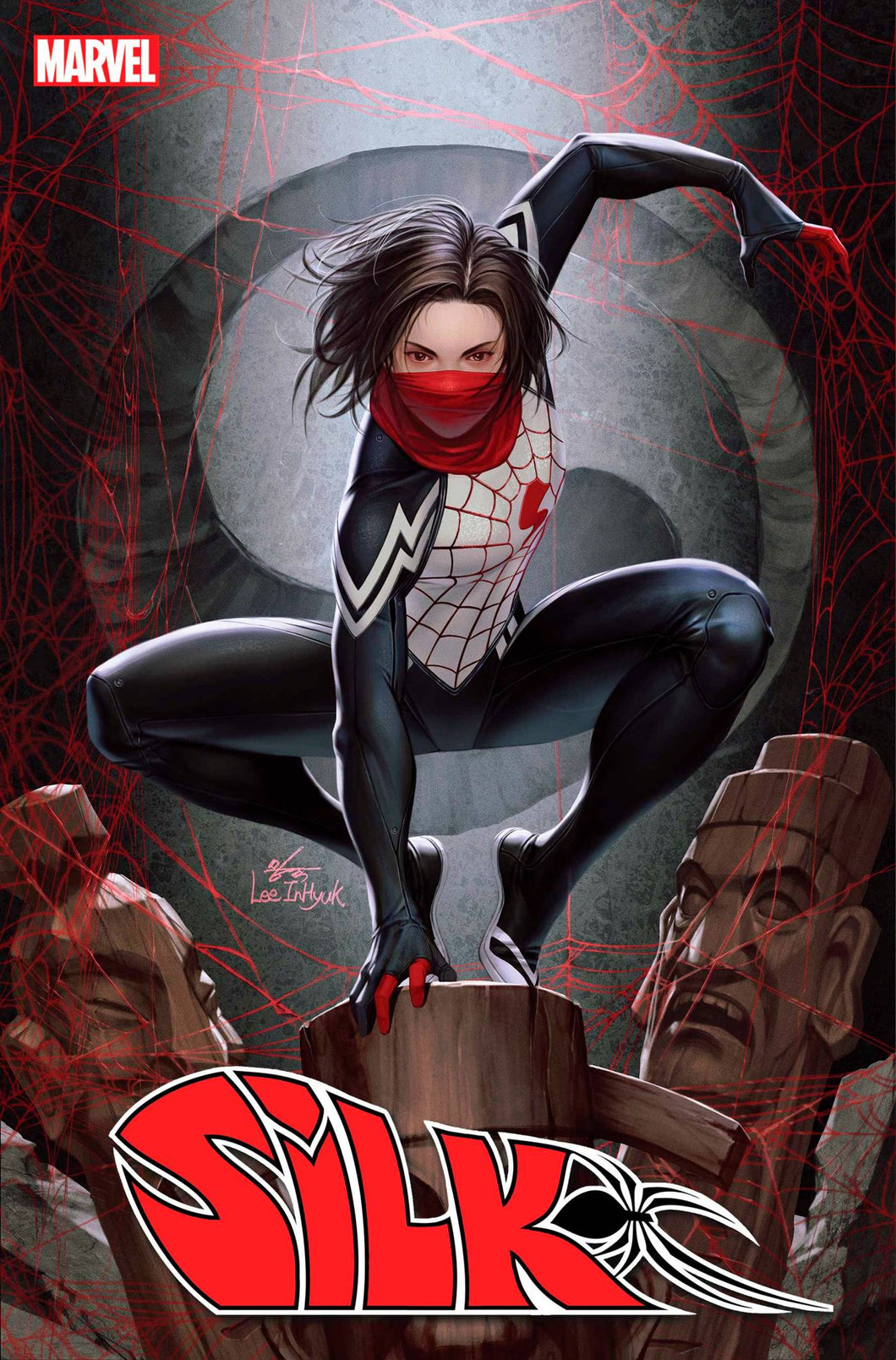 SILK #1(2022)